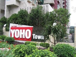 招合租 @元朗Yoho Town（附住所照片） - 元朗 - 房間 (合租／分租) - Homates 香港