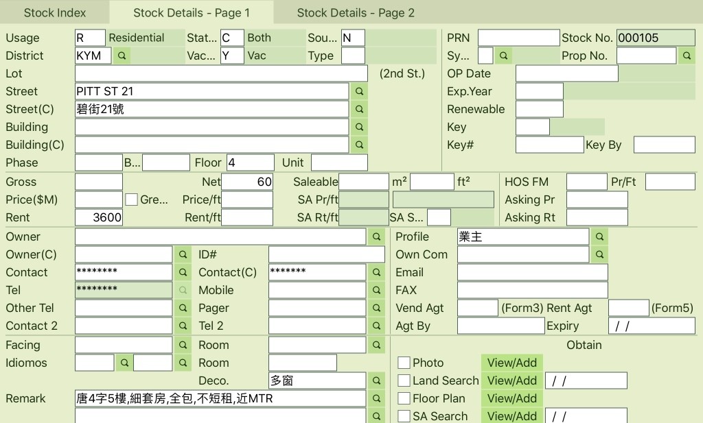 旺角碧街套房 Mongkok Pitt Street Studio - 旺角/油麻地 - 獨立套房 - Homates 香港