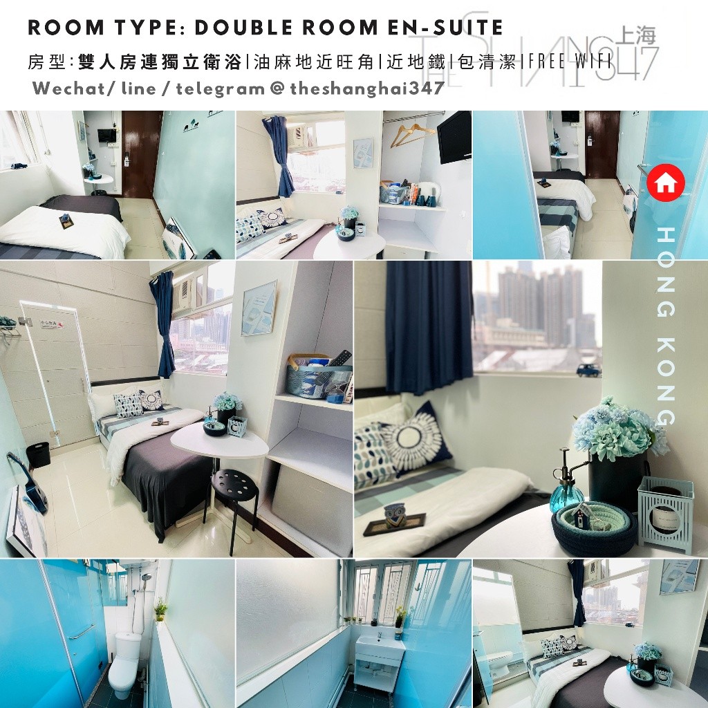 【超值精選優惠】For RENT **Yau Ma Tei, Hong Kong 雙人套房Double Room En-suite  (Short-term rentals) - 旺角/油麻地 - 住宅 (整間出租) - Homates 香港