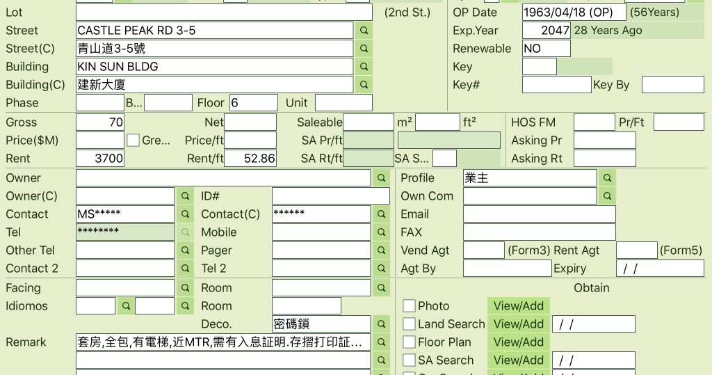 KIN SUN BLDG, 3-5CASTLE PEAK RD/ 青山道3-5號建新大廈/ Studio 套房 - 深水埗 - 床位 (合租／分租) - Homates 香港