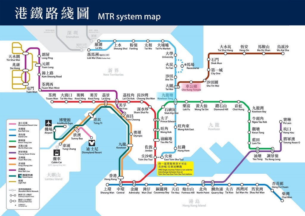 ❤ Big Discount【大圍-車公廟MTR】獨立套房+ 浴室＋包所有傢俱  - 月租 HKD 6500 (2020.03.05~ 2020.08.31)        （＋852 6935-3966.  / WeChat: mm-yeh) - 沙田/火炭 - 獨立套房 - Homates 香港