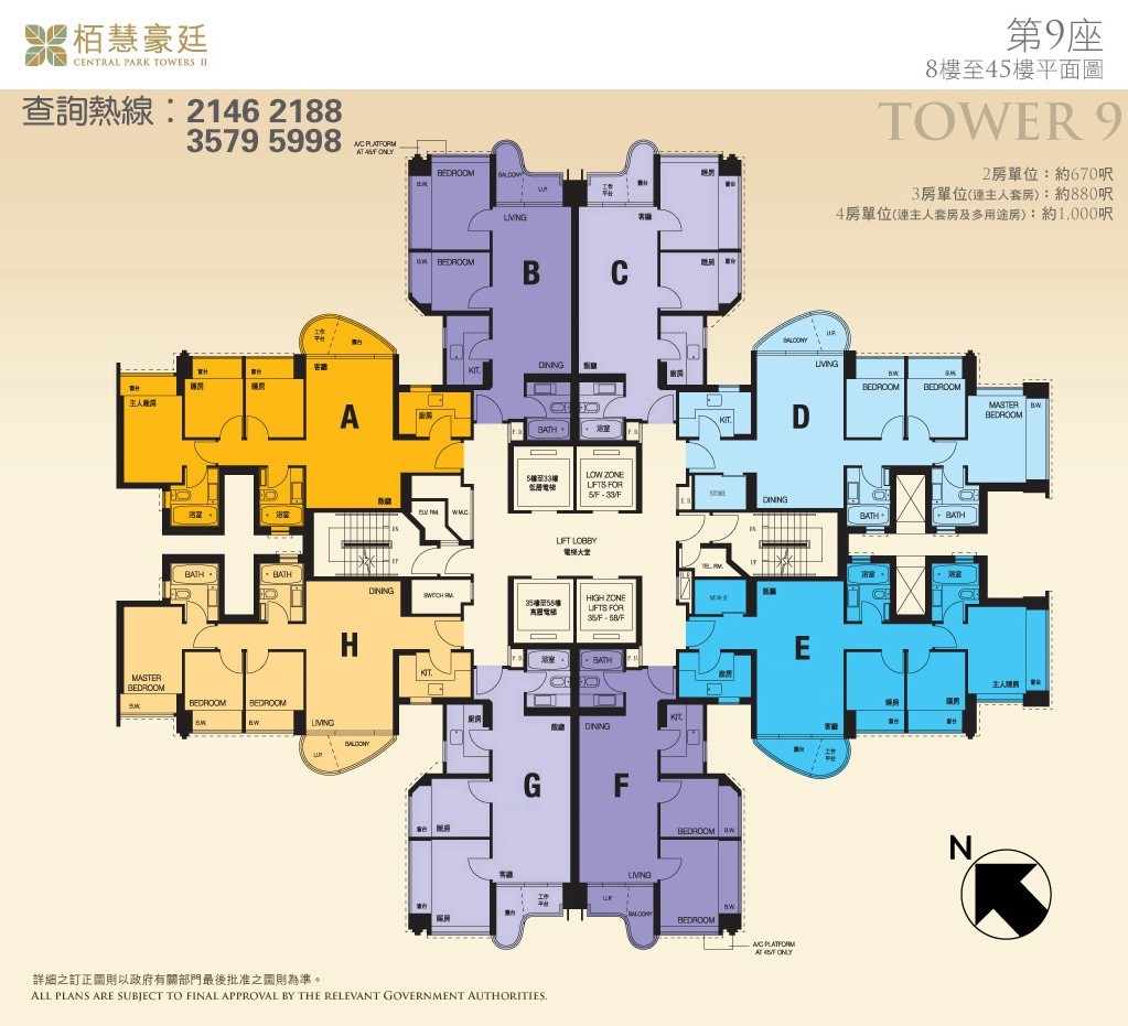 天水圍中層清幽內院景 - 天水圍 - 住宅 (整間出租) - Homates 香港