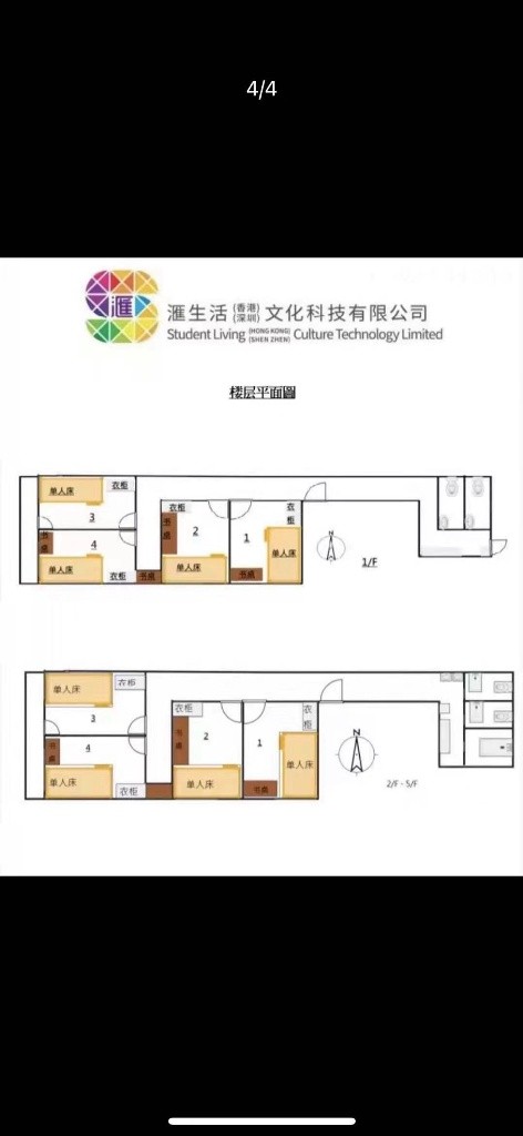 No agent fee. Single Room. 5 mins walk to Sai Ying Pun MTR. Move in immediately. Full utilities.  - 上環/中環 - 房間 (合租／分租) - Homates 香港