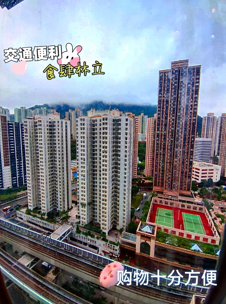 马鞍山中心Ma On Shan Centre Coliving Space for rent - 馬鞍山 - 房間 (合租／分租) - Homates 香港