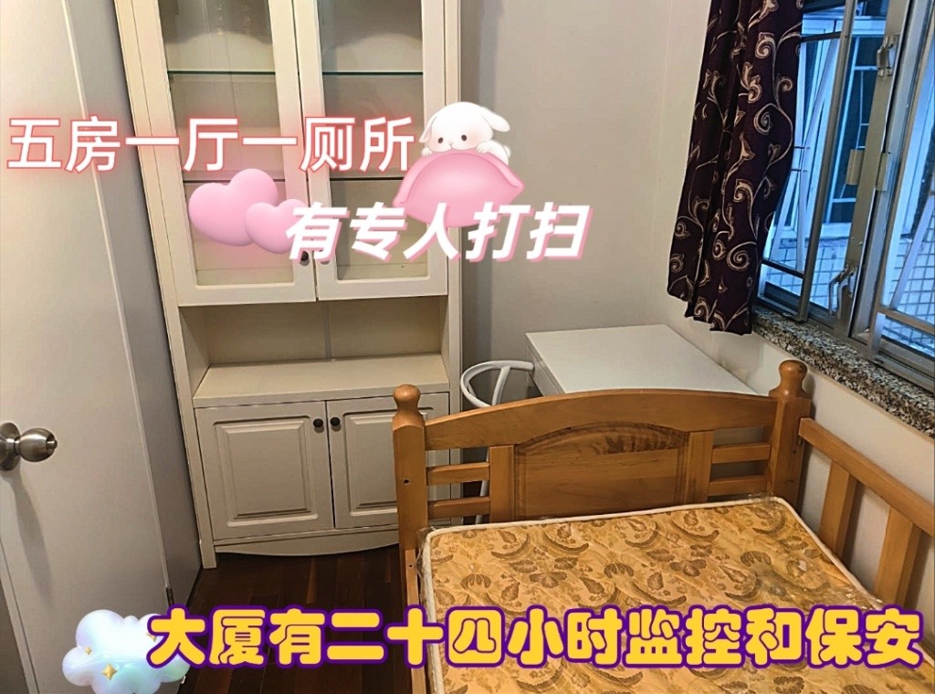 马鞍山中心Ma On Shan Centre Coliving Space for rent( short term rent ok) female only - Ma On Shan - Bedroom - Homates Hong Kong