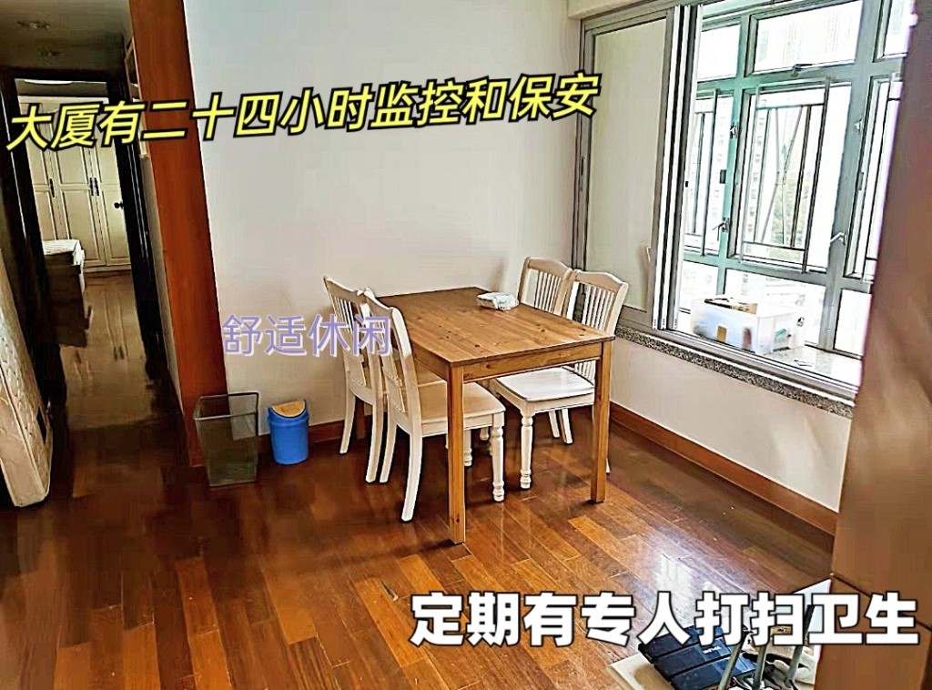 马鞍山中心Ma On Shan Centre Coliving Space for rent( short term rent ok) female only - 馬鞍山 - 房間 (合租／分租) - Homates 香港