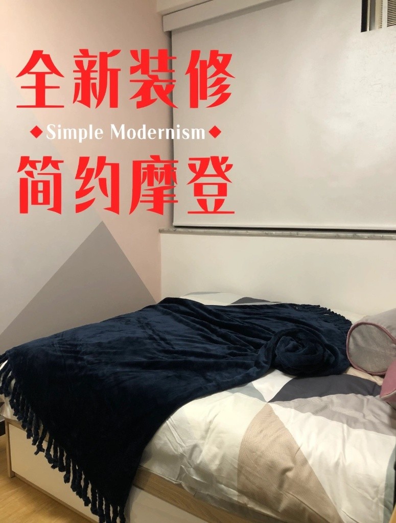 Stylish + Convenient Coliving Flat in Causeway Bay ( One-minute to MTR) - 銅鑼灣 - 房間 (合租／分租) - Homates 香港