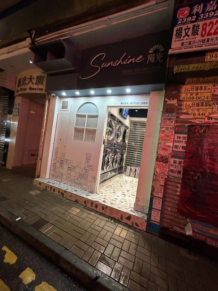 D09 Tsim Sha Tsui Studio room near MTR - 佐敦/尖沙咀 - 房間 (合租／分租) - Homates 香港