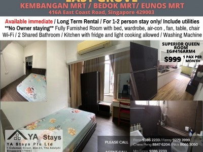 新加坡 -  - 416A East Coast Road, Singapore 429003