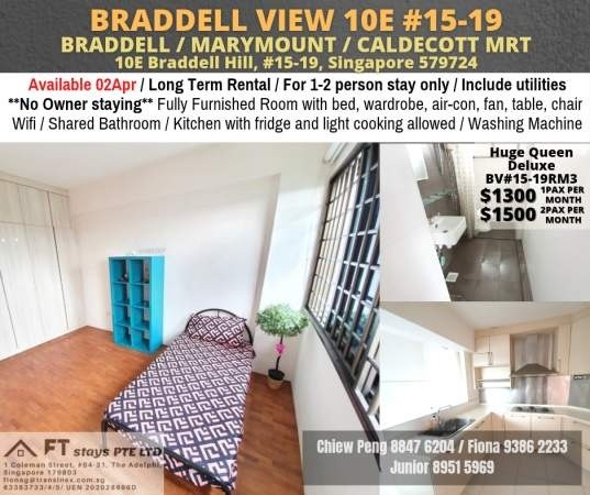 Room For Rent - Near Mo Kio MRT - Braddell 布萊徳 - 整個住家 - Homates 新加坡