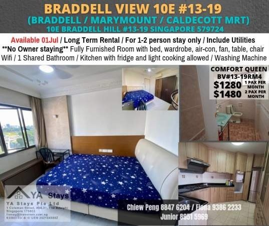 Room For Rent - Near Marymount MRT - Braddell 布萊徳 - 整個住家 - Homates 新加坡