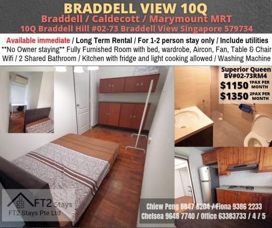 Room For Rent - Near Caldecott MRT - Braddell 布萊徳 - 整個住家 - Homates 新加坡