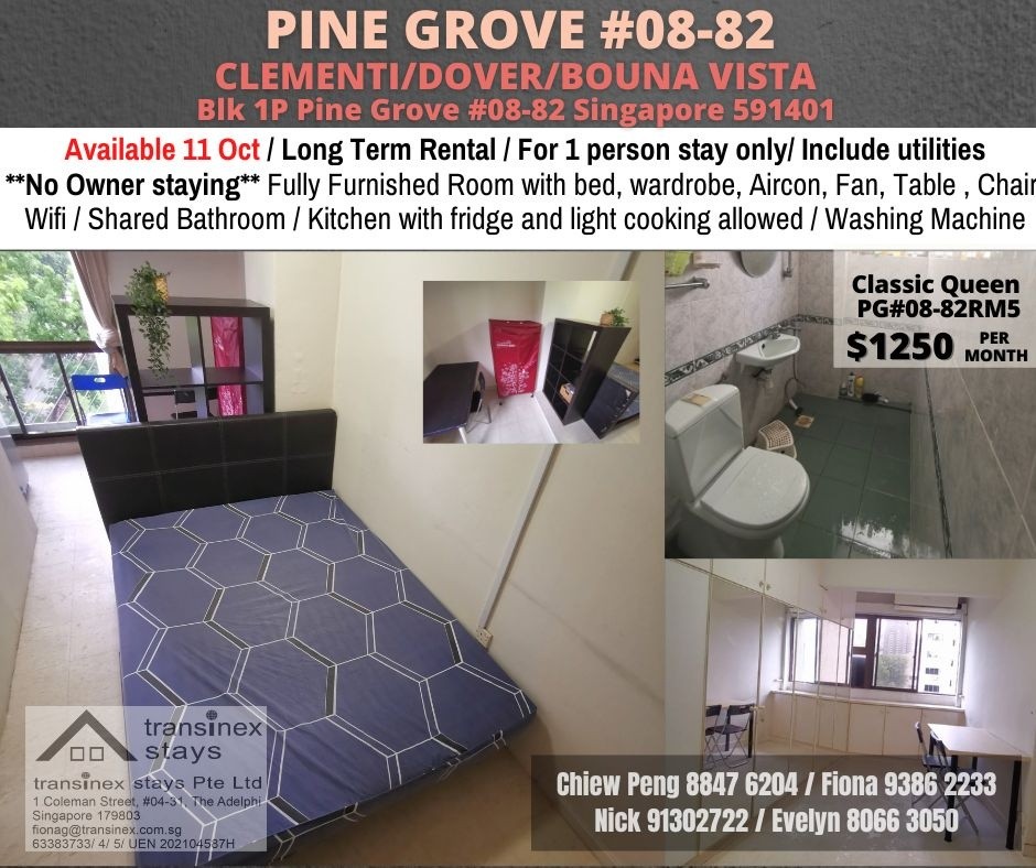 Common Room / Near Clementi, Dover &amp; Buona Vista MRT / 1 Pax Stay / Available 11 Oct / No Owner Stay - Bukit Merah 紅山 - 整個住家 - Homates 新加坡