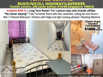 新加坡 -  -  200 Jalan Sultan, Singapore 199018