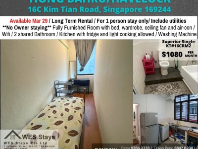 新加坡 -  - 16C Kim Tian Road, Singapore 169244