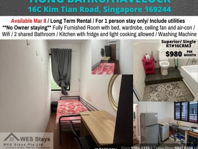 新加坡 -  -  16C Kim Tian Road, Singapore 169244