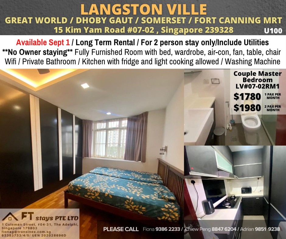 Room for rent / DHOBY GAUT / SOMERSET / Common room / 1-2pax stay / Available September 2 - Orchard 乌节路 - 整个住家 - Homates 新加坡