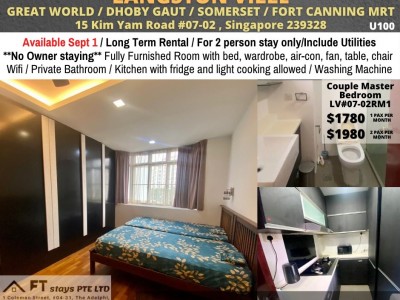 新加坡 -  - 15 Kim Yam Road #07-02 , Singapore 239328 