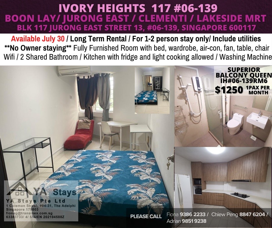 Room for rent /Clementi Park / Jurong / Common room / 1pax stay / Available July 30 - Clementi 金文泰 - 整个住家 - Homates 新加坡