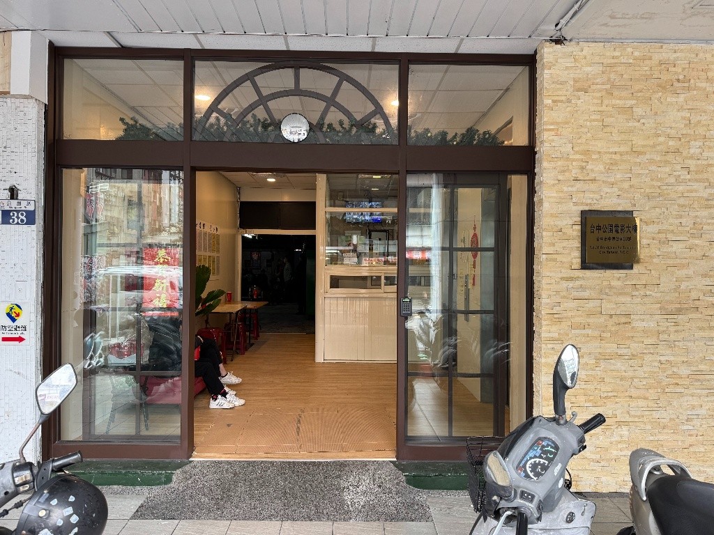 台中公園電影大樓 - Central - Bedroom - Homates Taiwan