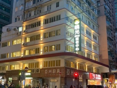 D006 504 Yau Ma Tei Coliving space Digitanl Nomad welcome -  378 SHANGHAI STREET