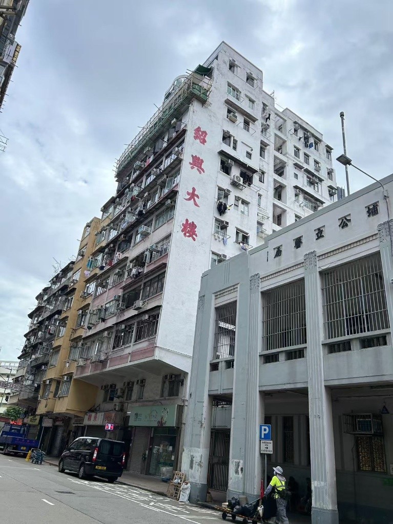 B022b 紹興大廈特色天台房出租，連平臺，可養寵物，開揚景色 - Sham Shui Po - Bedroom - Homates Hong Kong