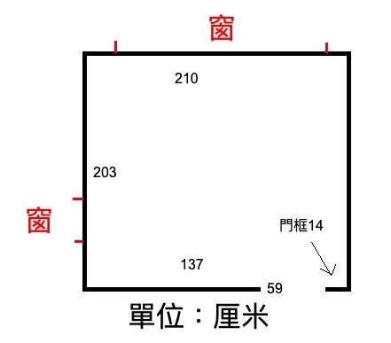兩房單位一空房 287呎 旺角 全新裝修 分租 合租 性別不限 高層有𨋢 包水電 三面大窗 四通八達 空氣流通 乾淨安靜 - 旺角/油麻地 - 房間 (合租／分租) - Homates 香港