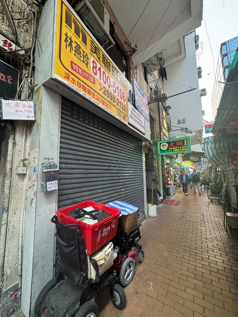 Z03 Sham Shui Po No Lift Chinese Building  - 深水埗 - 房間 (合租／分租) - Homates 香港