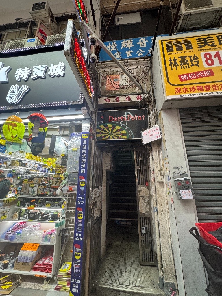 Z03 Sham Shui Po No Lift Chinese Building  - 深水埗 - 房間 (合租／分租) - Homates 香港