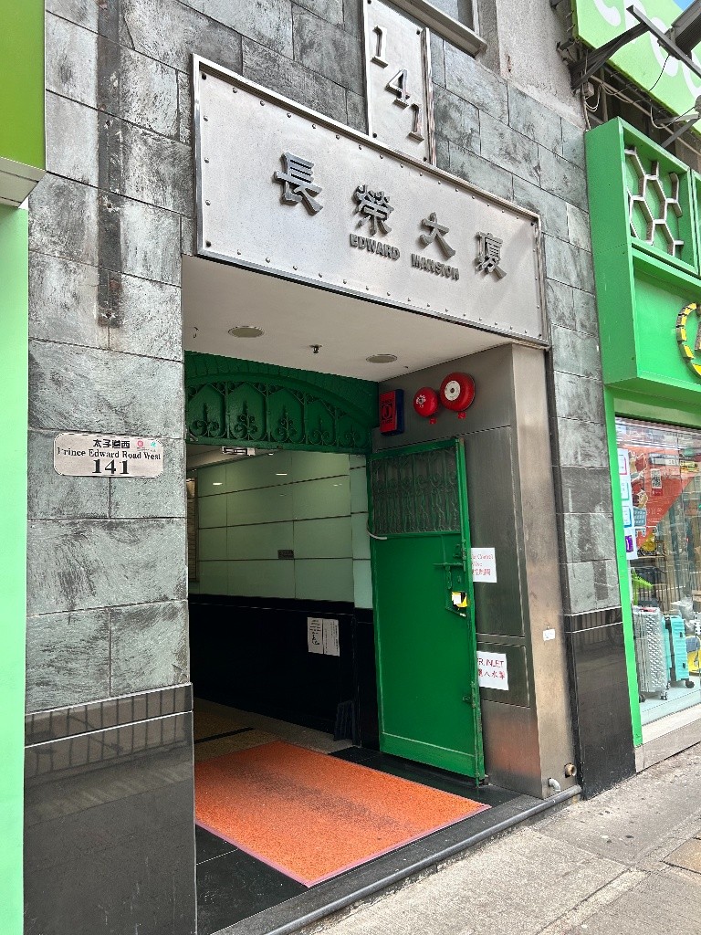 C024  Prince Edward  Coliving space near MTR - 太子 - 住宅 (整间出租) - Homates 香港