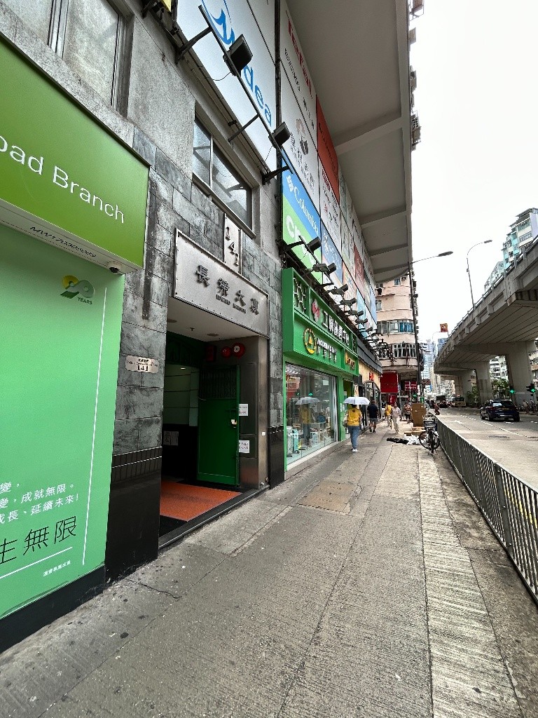 C024  Prince Edward  Coliving space near MTR - 太子 - 住宅 (整间出租) - Homates 香港