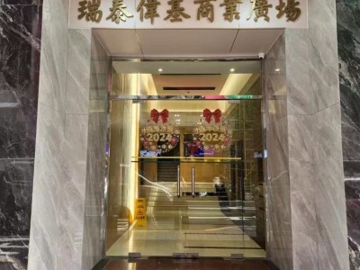 香港 -  - 鴻圖道25