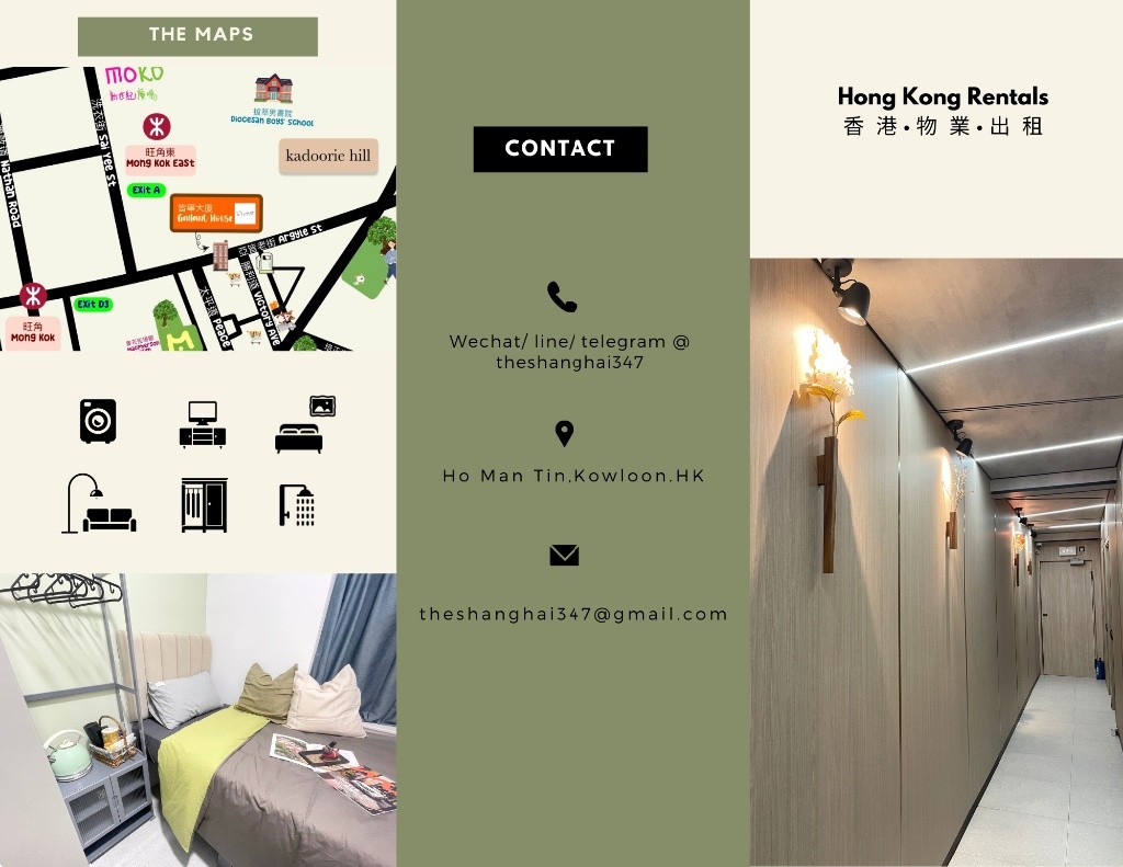 Ho Man Tin, Hong Kong Double Room Ensuite with sofa雙人套房加沙發, flexible rentals term - 何文田/京士柏 - 房間 (合租／分租) - Homates 香港