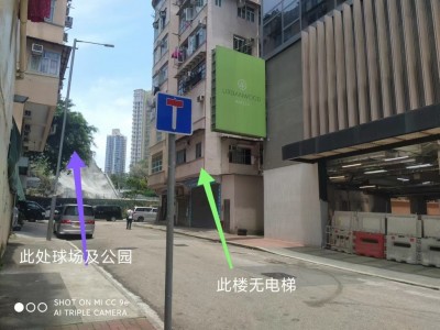 香港 -  - 获嘉道63-65号