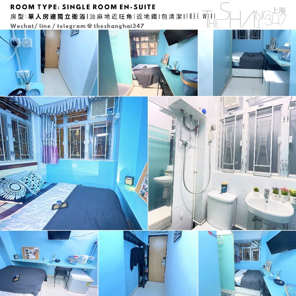 Room type: Single Room En-suite, starting from HKD6300油麻地單人套房包清潔包維修免費WiFi - 旺角/油麻地 - 房間 (合租／分租) - Homates 香港
