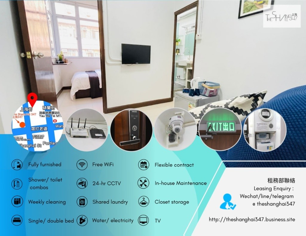 Room type: Double Room En-suite, starting from HKD7600油麻地雙人套房包清潔包維修免費WiFi - 旺角/油麻地 - 房間 (合租／分租) - Homates 香港