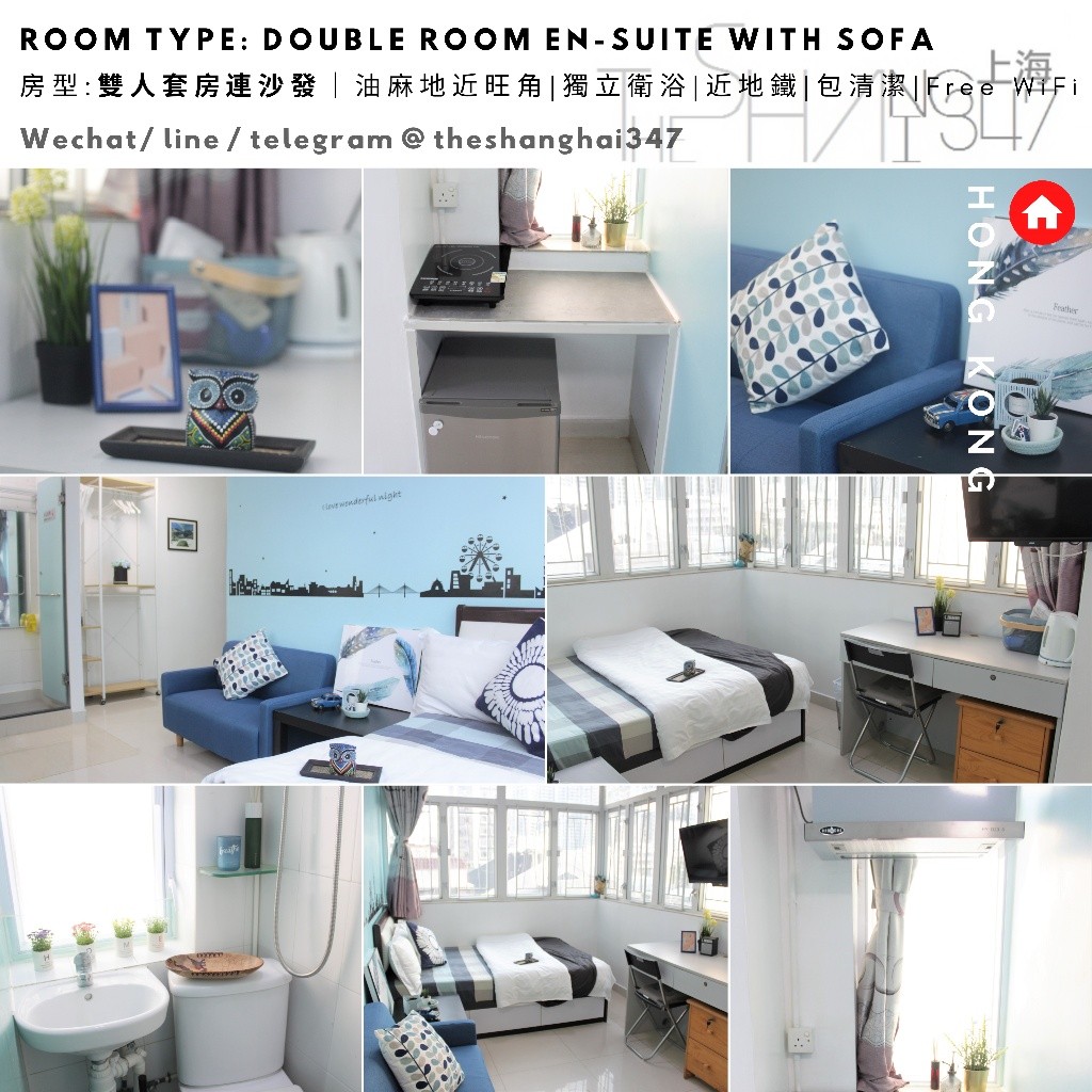 Yau Ma Tei, Hong Kong Double Room Ensuite with sofa雙人套房加沙發, flexible rentals term - 旺角/油麻地 - 房間 (合租／分租) - Homates 香港