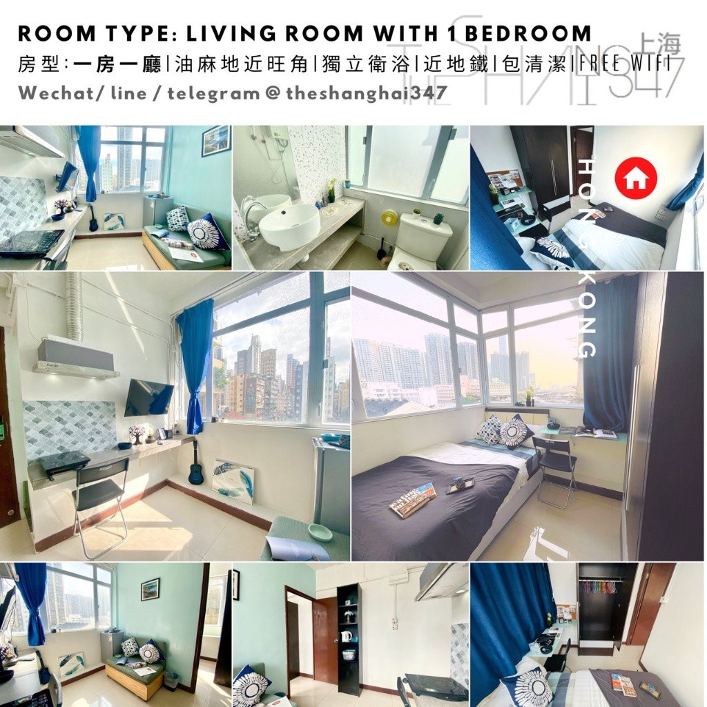 Room type: Living Room with one bedroom, starting from HKD11500油麻地一房一廳包清潔包維修免費WiFi - Mong Kok/Yau Ma Tei - Bedroom - Homates Hong Kong