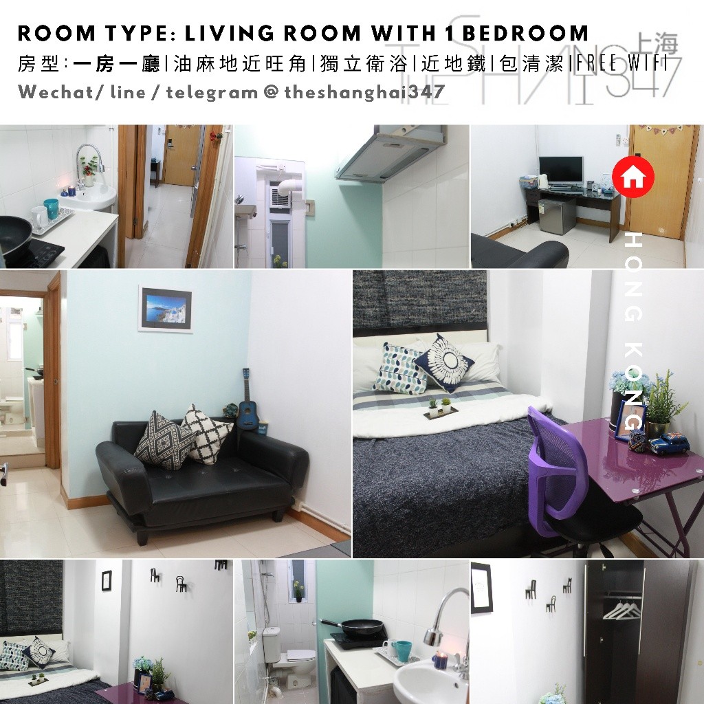 Room type: Living Room with one bedroom, starting from HKD11500油麻地一房一廳包清潔包維修免費WiFi - Mong Kok/Yau Ma Tei - Bedroom - Homates Hong Kong