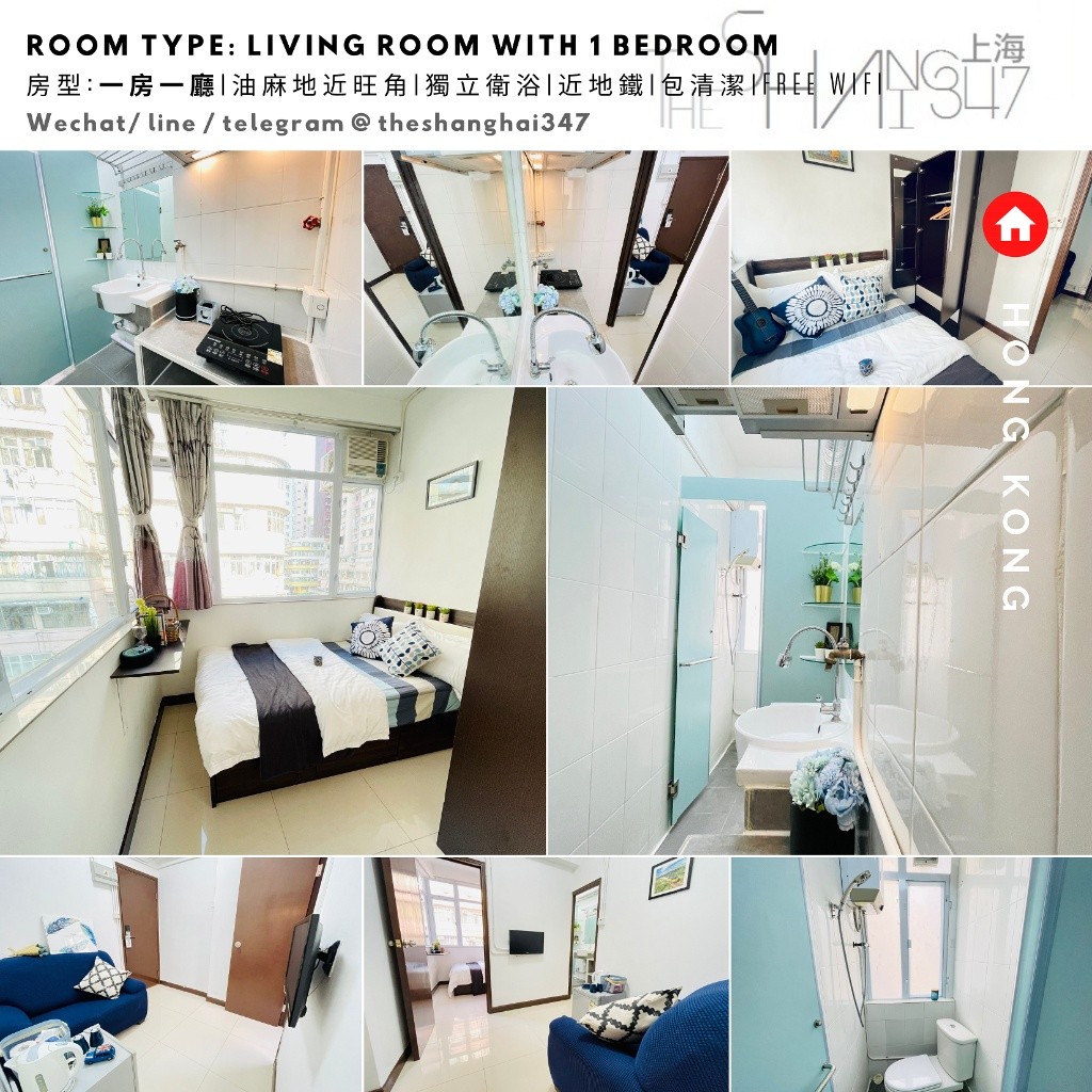 Room type: Living Room with one bedroom, starting from HKD11500油麻地一房一廳包清潔包維修免費WiFi - Mong Kok/Yau Ma Tei - Bedroom - Homates Hong Kong