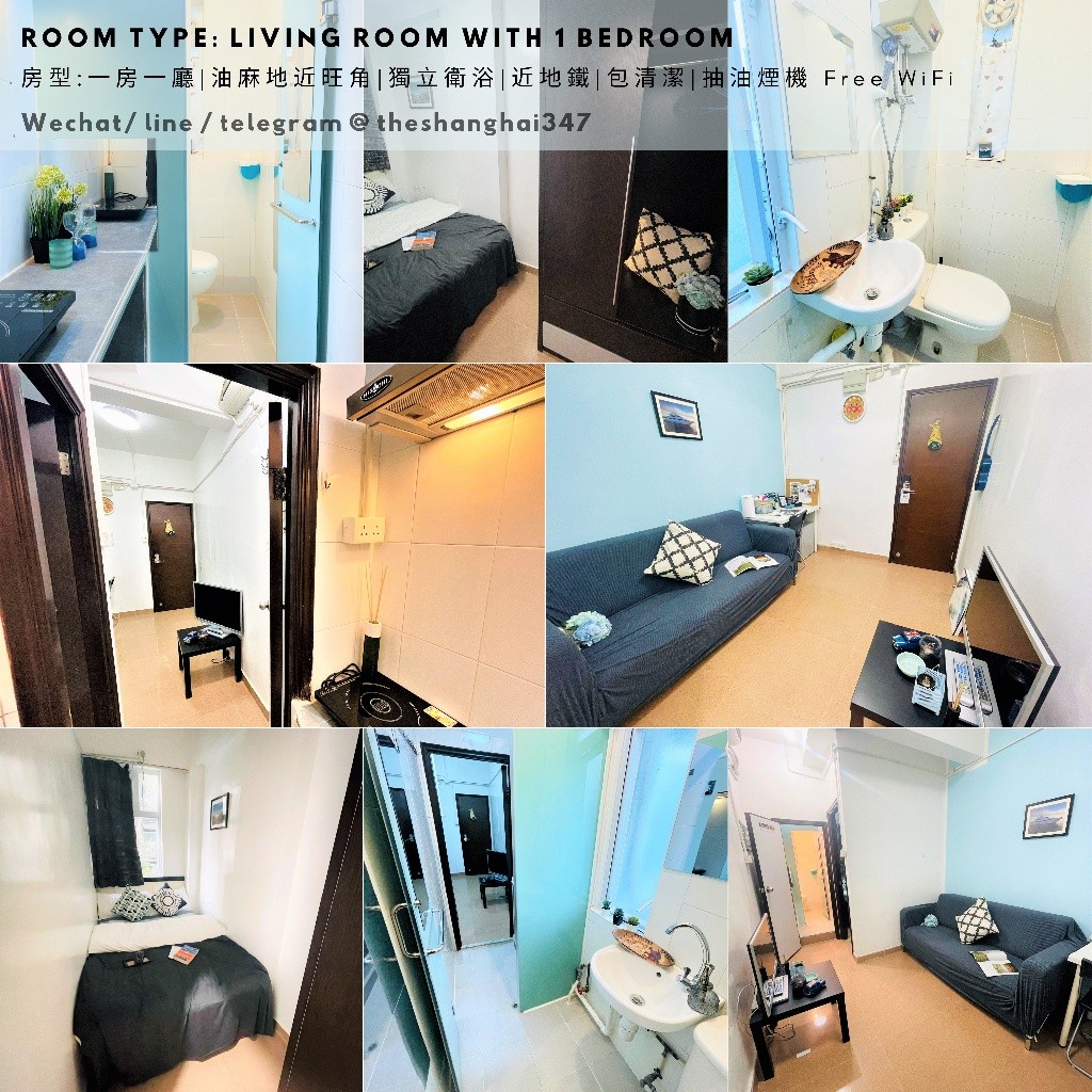 Room type: Living Room with one bedroom, starting from HKD11500油麻地一房一廳包清潔包維修免費WiFi - Mong Kok/Yau Ma Tei - Bedroom - Homates Hong Kong