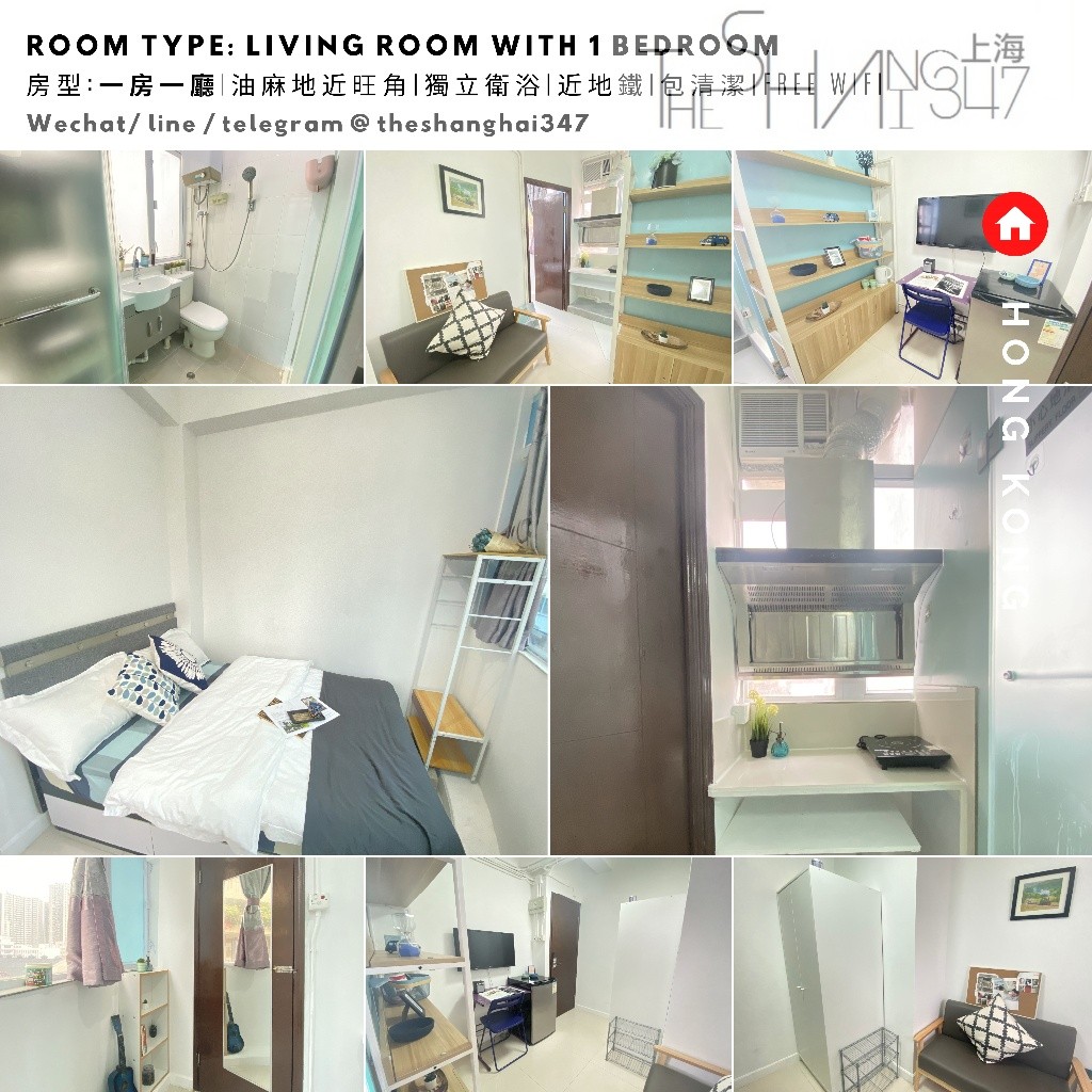 Room type: Living Room with one bedroom, starting from HKD11500油麻地一房一廳包清潔包維修免費WiFi - Mong Kok/Yau Ma Tei - Bedroom - Homates Hong Kong