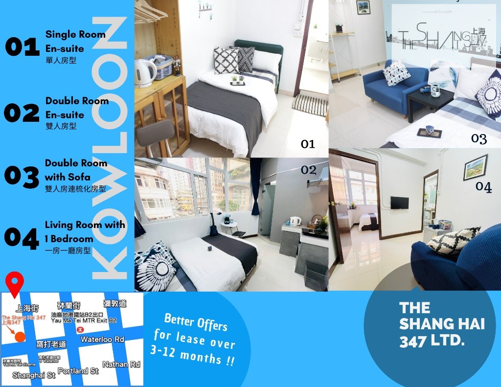 Room type: Living Room with one bedroom, starting from HKD11500油麻地一房一廳包清潔包維修免費WiFi - Mong Kok/Yau Ma Tei - Bedroom - Homates Hong Kong