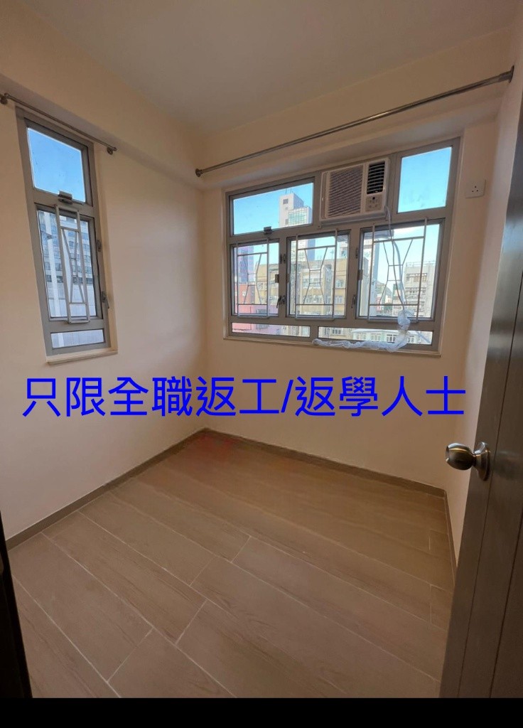 6650.2975 WhsApp 兩房單位一空房 旺角 287呎  全新裝修 分租 合租 性別不限 高層有𨋢 四通八達 三面大窗  乾淨安靜 空氣流通 包wifi水電 - 旺角/油麻地 - 房間 (合租／分租) - Homates 香港