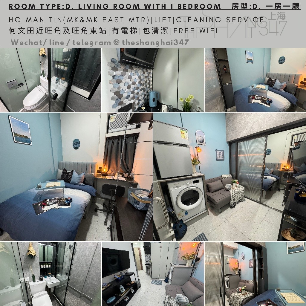 Ho Man Tin, Hong Kong Living room with one bedroom $13700up, flexible rentals term - Ho Man Tin/Kings Park - Bedroom - Homates Hong Kong