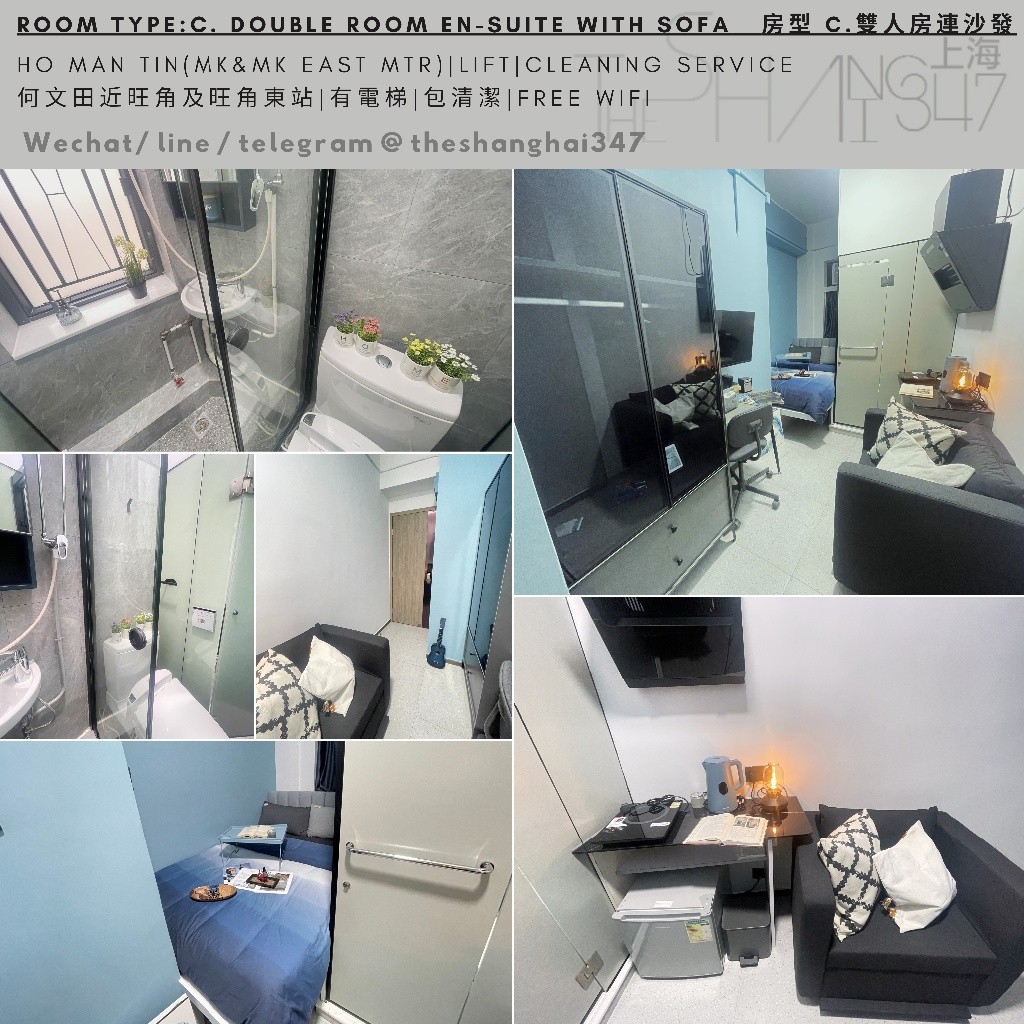 Ho Man Tin, Hong Kong Double en-suite with sofa $10500up, flexible rentals term - Ho Man Tin/Kings Park - Bedroom - Homates Hong Kong