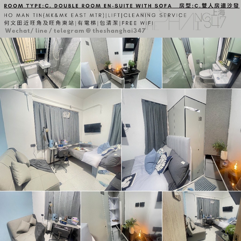 Ho Man Tin, Hong Kong Double en-suite with sofa $10500up, flexible rentals term - Ho Man Tin/Kings Park - Bedroom - Homates Hong Kong