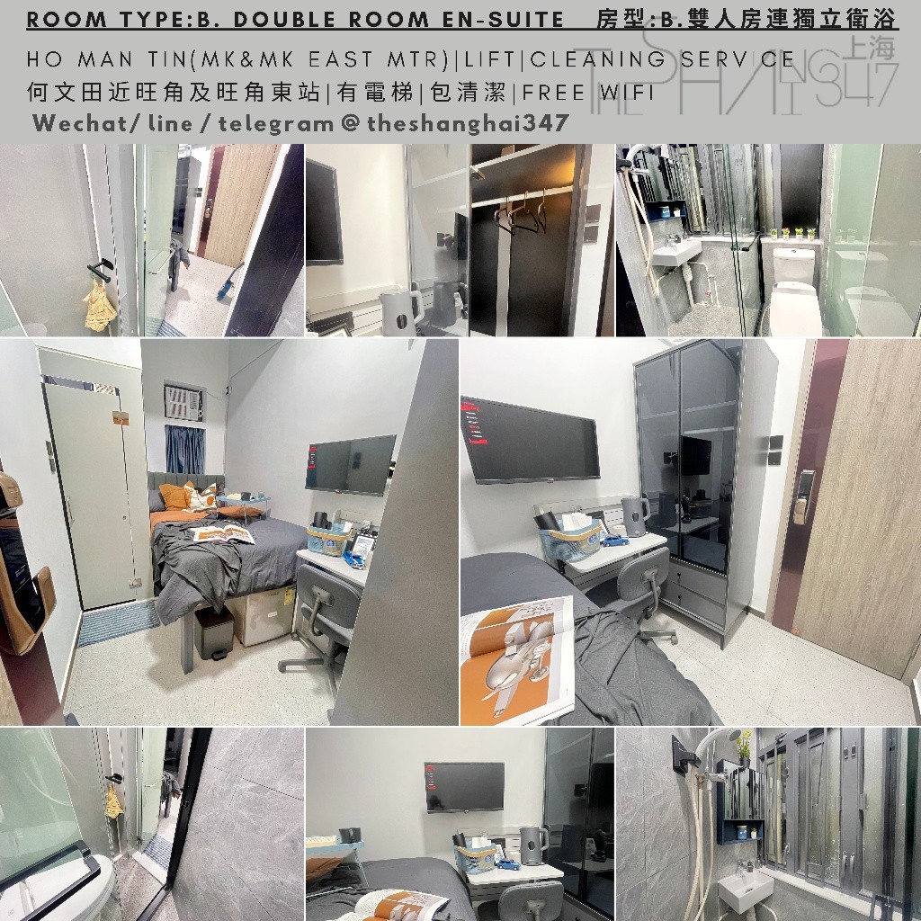Ho Man Tin, Hong Kong Double room en-suite $9500up, flexible rentals term - Ho Man Tin/Kings Park - Bedroom - Homates Hong Kong