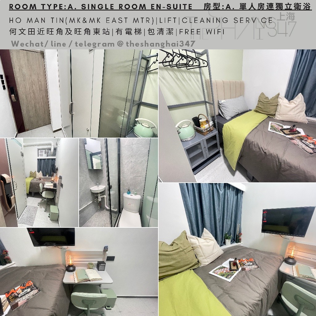 Ho Man Tin, Hong Kong Single Room En-suite單人套房$7900up, flexible rentals term - Ho Man Tin/Kings Park - Bedroom - Homates Hong Kong