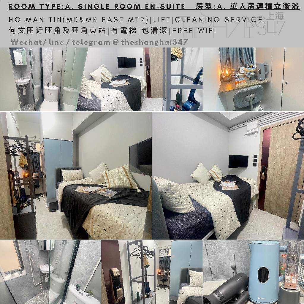 Ho Man Tin, Hong Kong Single Room En-suite單人套房$7900up, flexible rentals term - Ho Man Tin/Kings Park - Bedroom - Homates Hong Kong